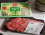 家常版麻婆豆腐的做法图解1