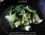 水煮肉片的做法图解2