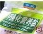 什锦酸辣藕丁的做法图解8