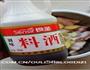 腐乳鸡翅盖饭的做法图解3