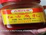 腐乳鸡翅盖饭的做法图解6