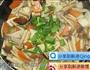 混搭蔬菜的做法图解8