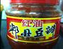 青红茶树菇的做法图解4