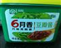 青红茶树菇的做法图解5
