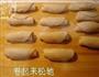 红豆沙饼的做法图解4