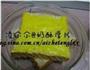 奶酥厚片的做法图解3