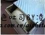 液种双色吐司的做法图解6