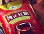 寝室版红枣黑米粥/饭的做法图解3