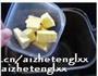黑米红豆包的做法图解2