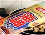 懒人版秘制红烧肉的做法图解5