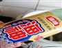 白芷芋头猪蹄汤-冬季护肤美颜的做法图解4