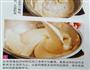 全蛋海绵蛋糕的做法图解8