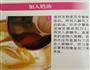 全蛋海绵蛋糕的做法图解9
