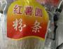 啤酒老鸭粉丝煲的做法图解7