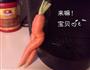 奶油炖菜的做法图解1