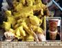让幸福指数直线飙升的咖喱牛肉干的做法图解3