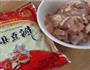 孜然麻辣鸡丁的做法图解1