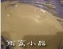 戚风的做法图解6