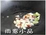 黑椒孜然虾的做法图解2