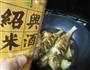 香菇豆腐烩黄鱼的做法图解8