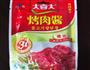 小炒肉的做法图解2