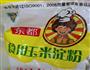 麻婆豆腐看必会的做法图解10