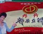 麻婆豆腐看必会的做法图解8