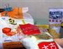 面包机土司面包的做法图解1