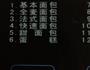 汤种椰香面包的做法图解4