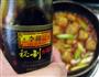 酿油炸臭豆腐的做法图解8