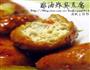 酿油炸臭豆腐的做法图解9