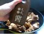 香芋红烧肉的做法图解3