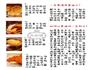 熊猫饼干的做法图解8