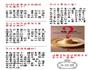 熊猫饼干的做法图解9