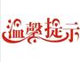 茄汁面的做法图解5