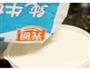 电饭煲自制酸奶的做法图解3
