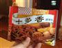 懒人版关岛鸡肉饭的做法图解1