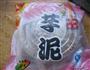 小盆栽的做法图解1