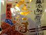 古早味蛋炒饭的做法图解9