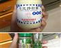 自制土豆泥的做法图解4