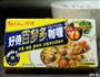 咖喱饭的做法图解1