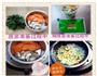 美味蔬菜蝴蝶面的做法图解2