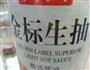 红烧鲤鱼的做法图解8