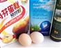 迷你玛芬7个超小装的做法图解1