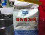 简易金枪鱼薄饼披萨的做法图解1