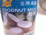 椰香芒果紫米的做法图解3