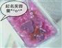 芙蓉羹的做法图解4