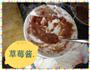 草莓派的做法图解4