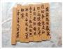 竹简蛋糕的做法图解6