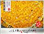 黄剁椒萝卜的做法图解3
